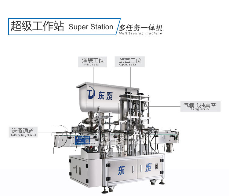 香菇醬灌裝機設備保障風味和品質(zhì)穩(wěn)定向好！