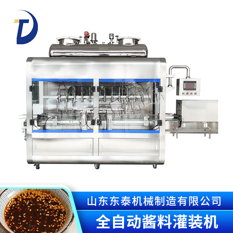 蜂蜜自動(dòng)化灌裝機(jī)學(xué)會(huì)這三點(diǎn)讓您沒有煩惱！