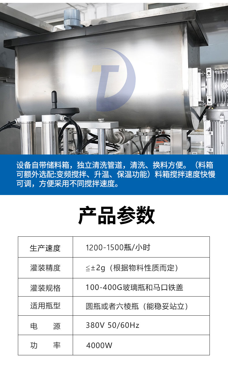 辣椒醬灌裝機的價格相差太多 到底為何？