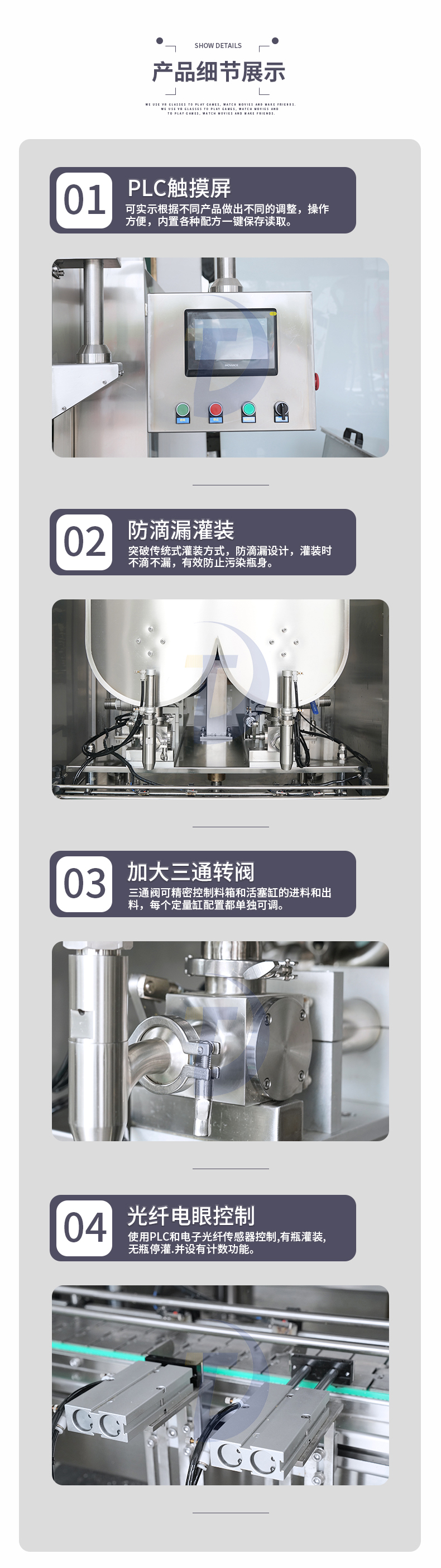 辣椒醬的生產(chǎn)需要怎樣一款辣椒醬灌裝機(jī)設(shè)備？