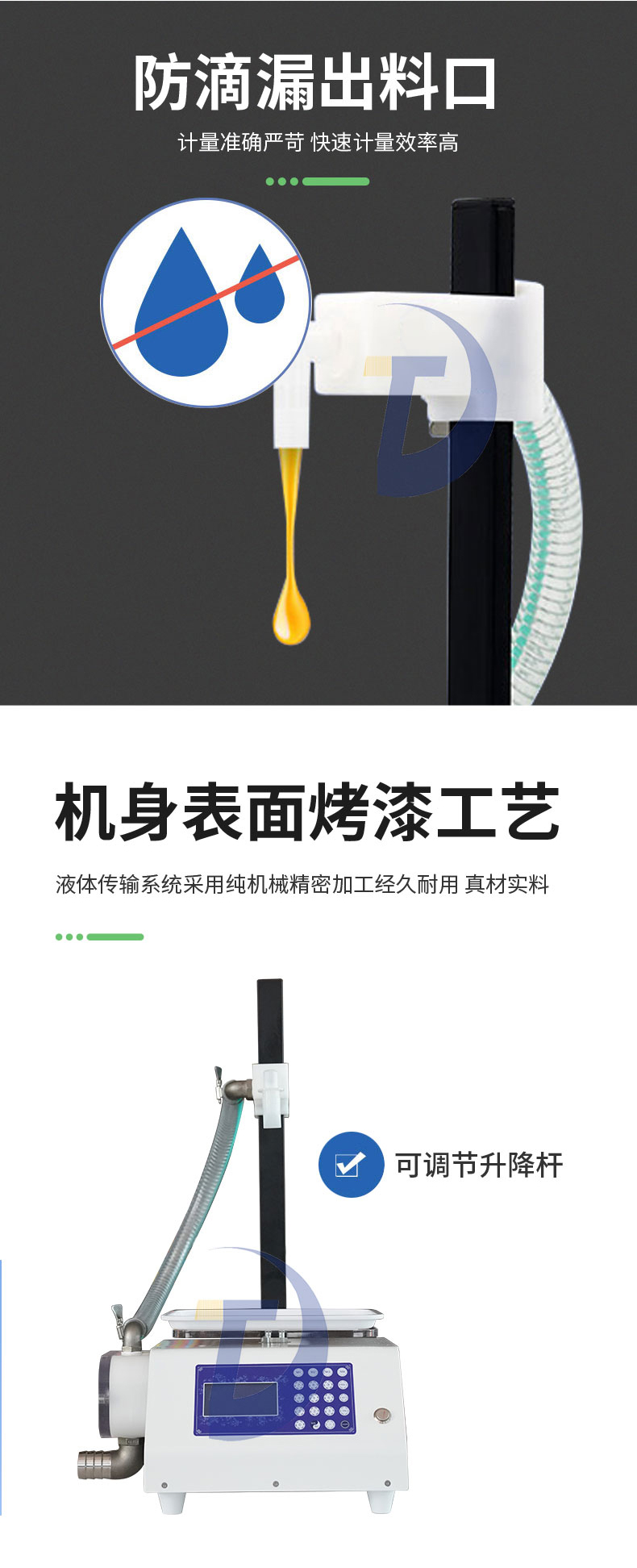 蜂蜜灌裝機(jī)五花八門該如何選擇？